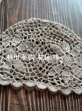 手工钩花镂空透气包头帽子渔网帽女款时尚个性夏天冰丝轻薄清爽