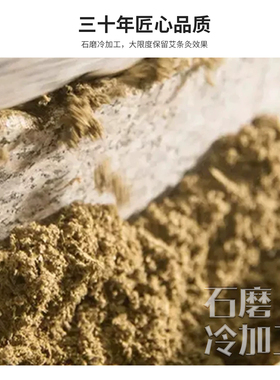 绿莹三年热敏艾条石磨艾绒灸条纯艾灸条温灸艾条手工艾草条10装