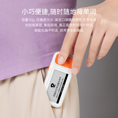 喵喵机Q1单词卡e2初高中英语背单词神器可发声电子水墨屏学习机E3 - 图3