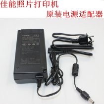 Canon printing cp1300 cp1300 CA-CP200 CP800 900 CP800 910cp1200 original power supply adapter