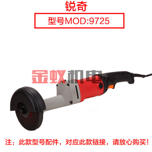 KEN锐奇电动工具 直砂机9750 9725转子 定子直向砂轮机原装配件 - 图1