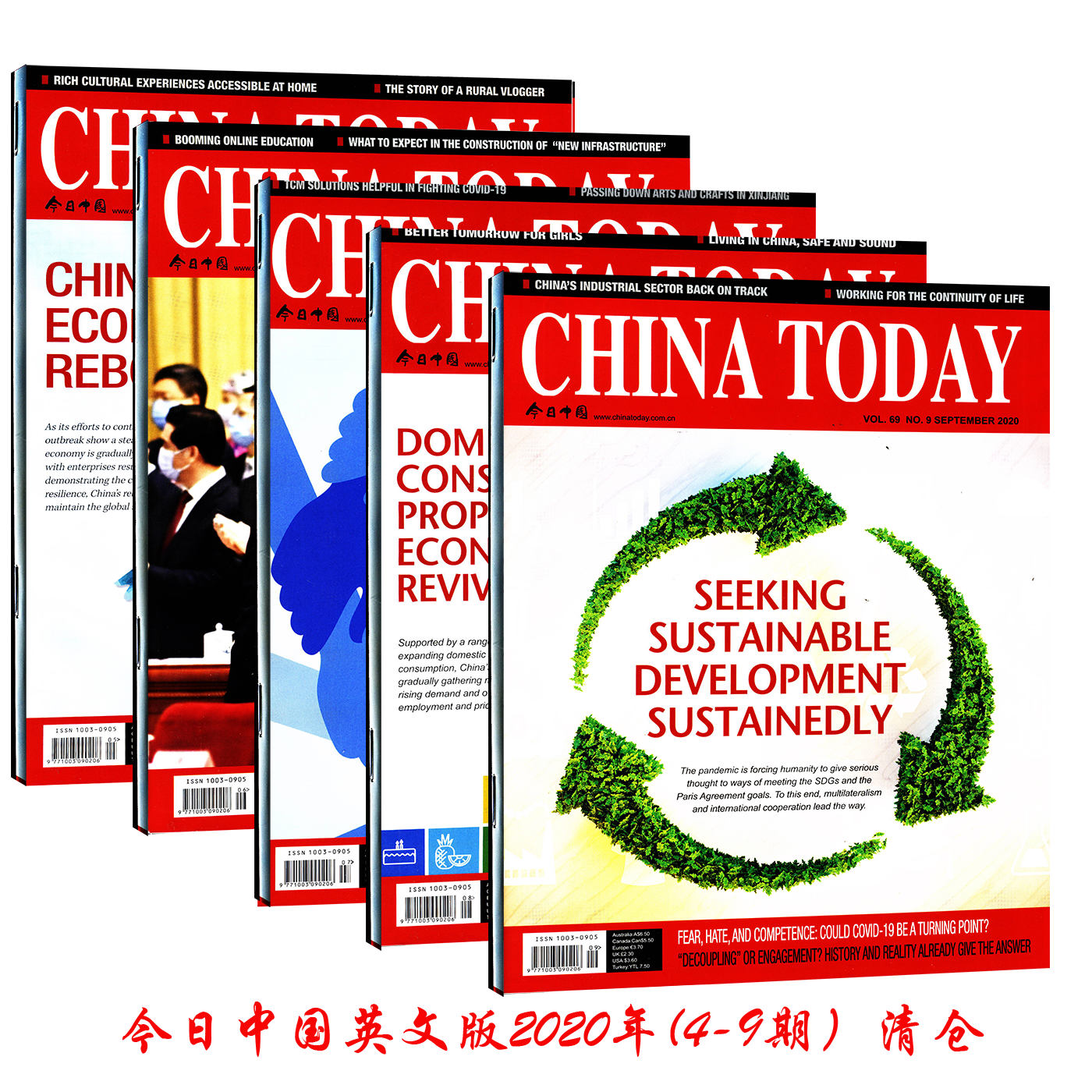 英文文摘推荐品牌 新人首单立减十元 21年6月 淘宝海外