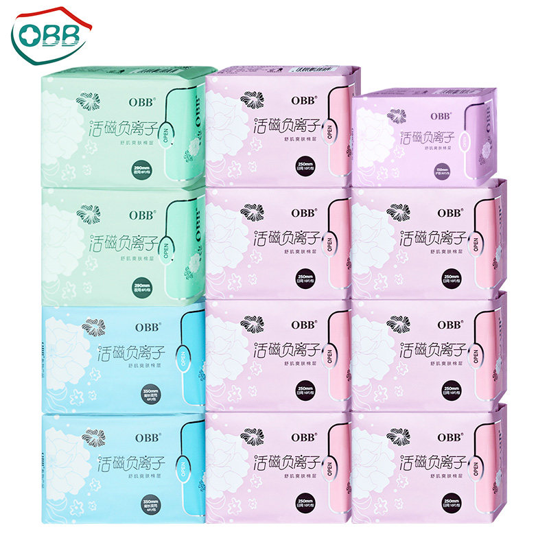 obb负离子姨妈巾日用整箱卫生巾 obb卫生巾