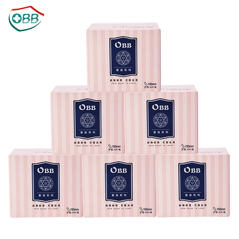 obb星座抑菌超薄棉柔迷你卫生巾 obb护垫