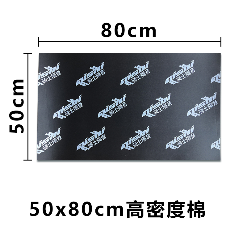 汽车隔音棉止震板四门隔音材料通用底盘隔热鸡蛋棉改装自粘高密度 - 图0