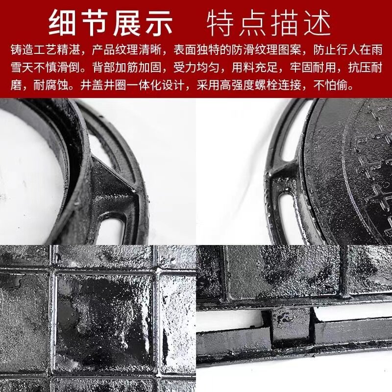 球墨铸铁井盖方圆形雨污水井盖市政防沉降井盖排水沟盖蓖子溢流井
