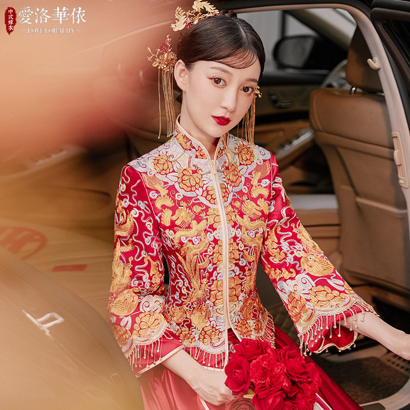 龙凤褂2020新款夏季秀禾服秋敬酒服 爱洛华依旗袍