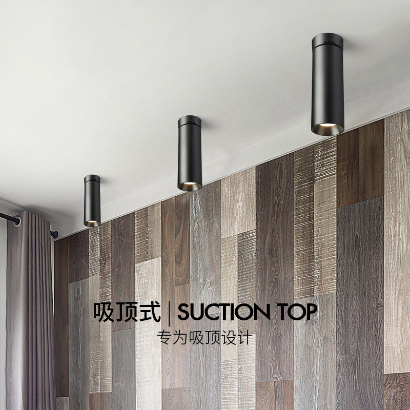 明装吸顶式射灯led轨道灯北欧天花灯客厅背景墙服装店COB导轨单灯,淘宝优惠券,粉丝福利购,淘宝优惠卷