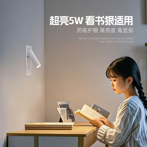 全季亚朵同款嵌入式壁灯酒店客卧室书房可旋转床头阅读装饰墙壁灯 - 图0