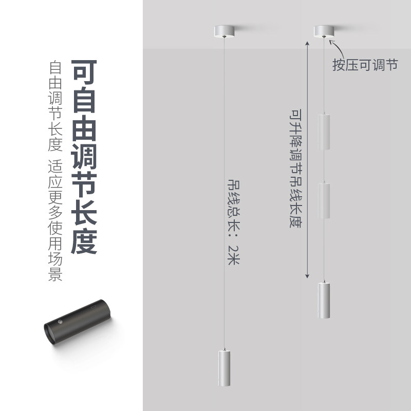 免布线充电吊灯卧室床头阅读灯磁吸可升降新款极简入户玄关氛围灯,淘宝优惠券,粉丝福利购,淘宝优惠卷