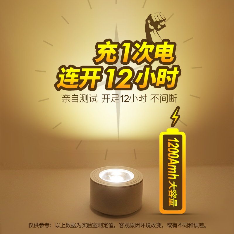 充电小射灯led展柜灯 无线黏贴免接线免打孔酒柜家用明装超薄筒灯 - 图2