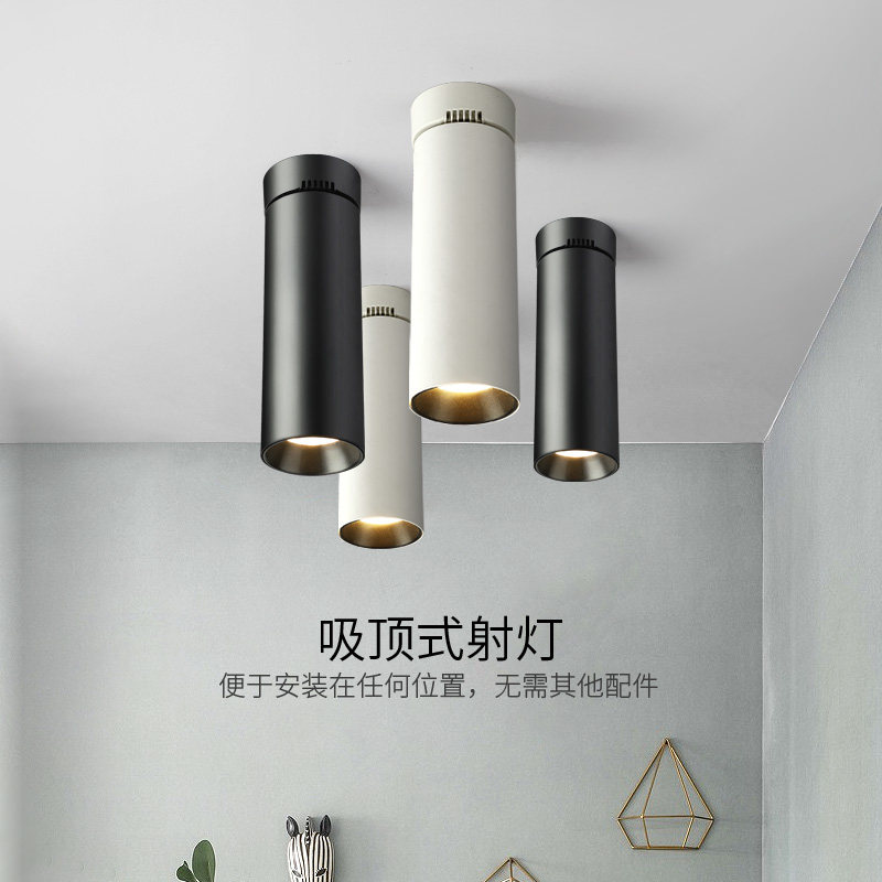 明装吸顶式射灯led轨道灯北欧天花灯客厅背景墙服装店COB导轨单灯,淘宝优惠券,粉丝福利购,淘宝优惠卷