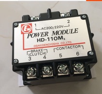 Current stock supply Japan Osaki Osaki Electric power module HD-110M3 brake rectifier