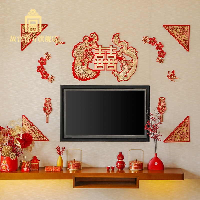 故宫 龙凤金禧婚庆礼盒 礼金薄 挂饰 故宫官方旗舰店 喜字贴 红包,淘宝优惠券,粉丝福利购,淘宝优惠卷