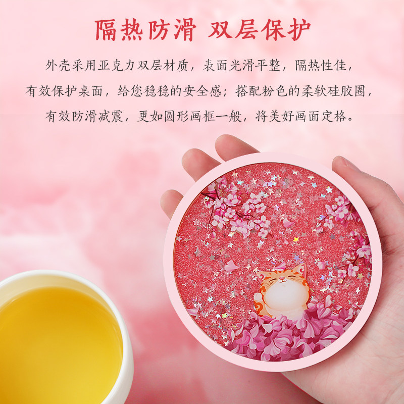 故宫 宫猫赏花 流沙杯垫 节日礼品 创意杯垫 生日礼物 旗舰店,淘宝优惠券,粉丝福利购,淘宝优惠卷