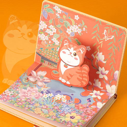 故宫 萌猫如意文具套装 笔记本中性笔 创意文具 故宫官方旗舰店 - 图1