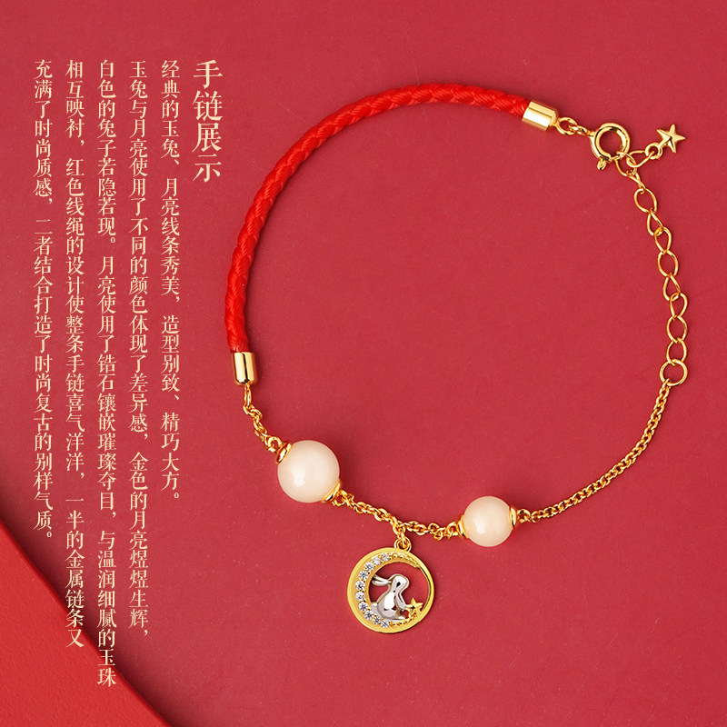 故宫 玉兔望月系列首饰 项链手链耳饰生日礼物文创故宫官方旗舰店,淘宝优惠券,粉丝福利购,淘宝优惠卷