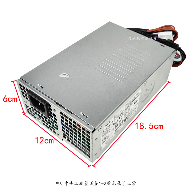 戴尔/Dell12代灵越3910XPS8950T3660 7000MT升级显卡460W500W电源 - 图0