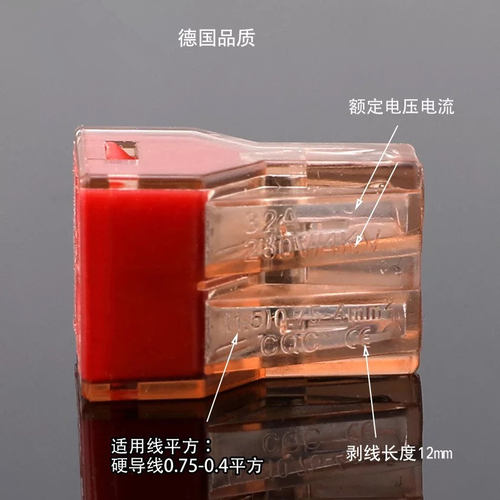四孔快速电线连接器并线器PCT-604插入式接线端子分线器100只 - 图2