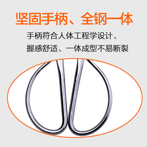 汪吾铨传统全不锈钢家用剪刀老式民用全钢一体剪纸剪刀正品白剪刀 - 图2