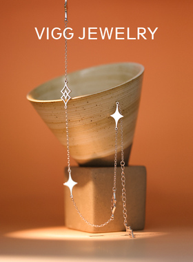 VIGG星辉项链女小众轻奢高级设计感2025年新款潮精致百搭配饰