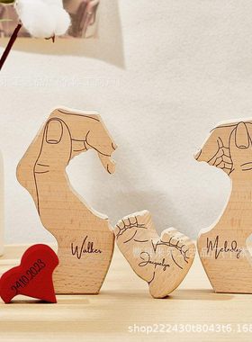 亚马逊木制婴儿脚工艺品雕刻家庭成员姓名拼图家居摆件母亲节礼物