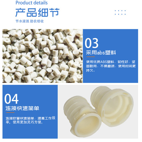 农用灌溉ASB塑料接头水管快速活接头1寸2寸2.5寸3寸4寸5寸--8寸 - 图3