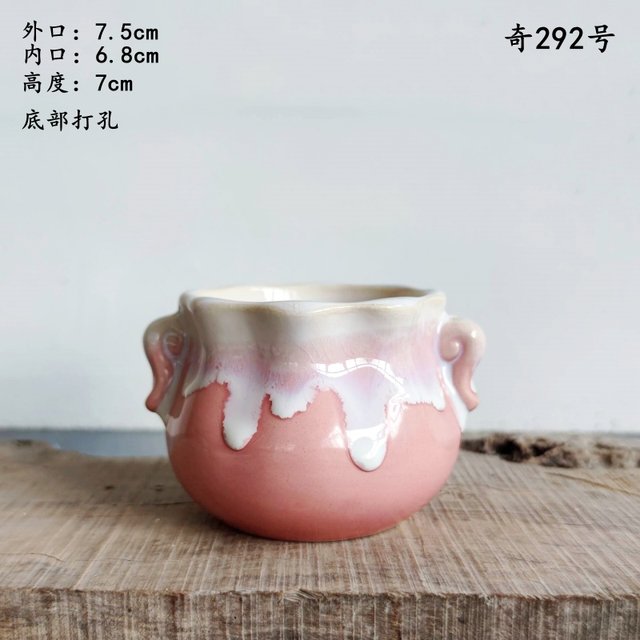 Succulent flowerpot, controlled ice crack flow glaze, peach egg, simple and creative ceramic, green plant ice heart small flowerpot