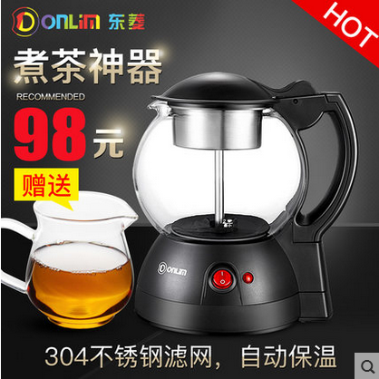 Donlim/東菱 XB-1001黑茶煮茶器蒸汽煮茶壺保溫電熱水壺蒸茶器