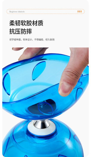 Campus diabolo primary school students diabolo glowing diabolo children's diabolo double-headed elderly fitness shaking diabolo beginners ringing bells