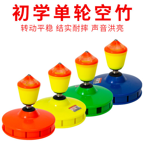 单头空竹专卖包邮单头五\九轴承 单轮初学空竹发光单轮空竹抖杆线 - 图0