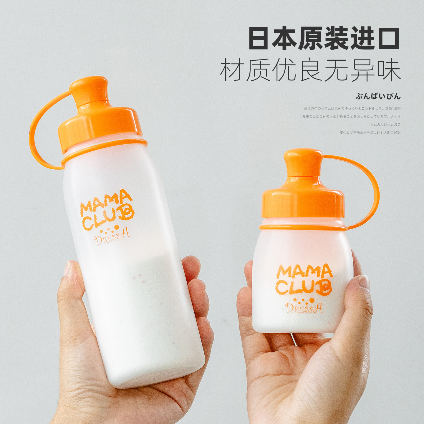 洗衣粉专用收纳盒日本进口TAKEYA旅行家用肥皂粉洗衣液储存密封罐,淘宝优惠券,粉丝福利购,淘宝优惠卷