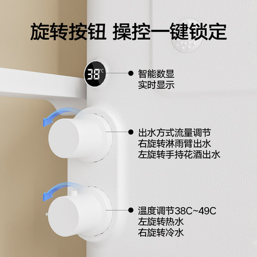 老人坐式恒温淋浴器卫生间浴室淋浴椅多功能壁挂式淋浴凳花洒扶手 - 图3