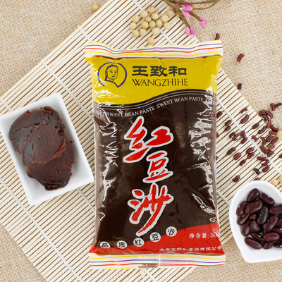 王致和红豆沙馅馅料袋点心烘焙