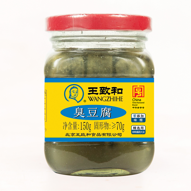 王致和精3系列臭豆腐150g*2瓶老式青方腐乳下饭菜霉豆[易碎成汤] - 图0