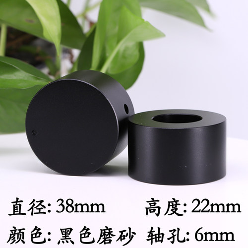 实心铝合金旋钮 胆机功放电位器音量旋钮开关 30 38 44mm高度22mm - 图2