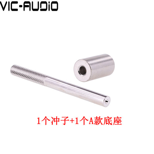 搭棚钉专用工具胆机搭棚条冲压工具M3铆钉鸡眼搭棚固定冲压工具 - 图3