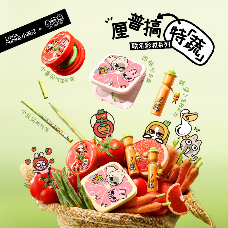 小奥汀暹罗厘普联名精华气垫粉霜遮瑕持久不脱妆水润保湿礼物送礼,淘宝优惠券,粉丝福利购,淘宝优惠卷