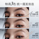 [至高拍2享6]小奥汀双头塑形砍刀眉笔防水持久不脱色染眉膏野生眉