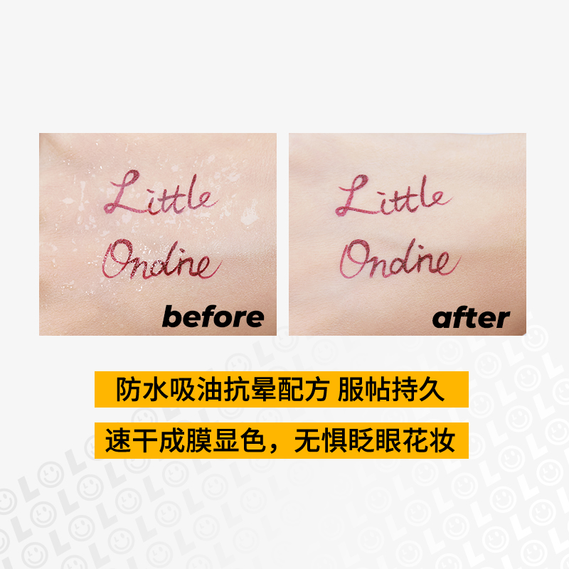 【双11抢先加购】小奥汀眼线液笔彩色防水不晕染持久棕色极细新手 - 图2