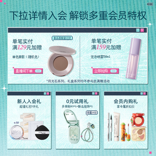 【小奥汀拓麻歌子像素伙伴联名】小奥汀极细丝滑眼线液笔防水持久 - 图1