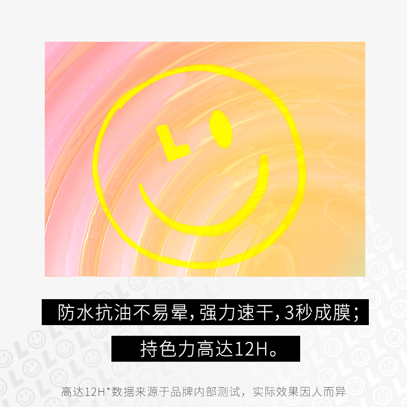 小奥汀旗舰店小奥汀眼线胶笔彩色防水抗油不晕染白色极细持久新手0