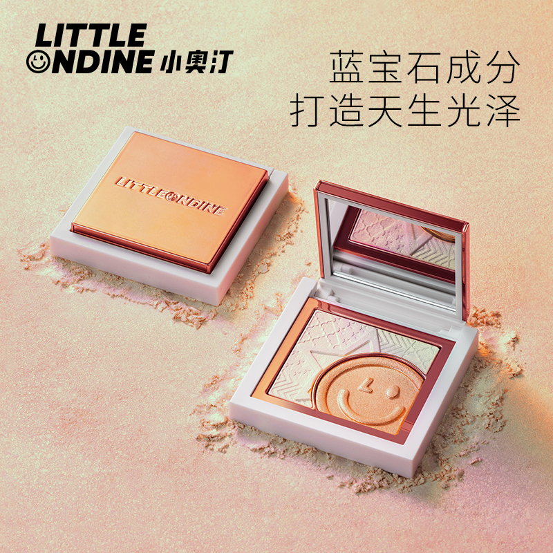 小奥汀旗舰店小奥汀夜行高光粉饼哑光高光提亮双色组合笑脸爆闪偏光修容盘正品3