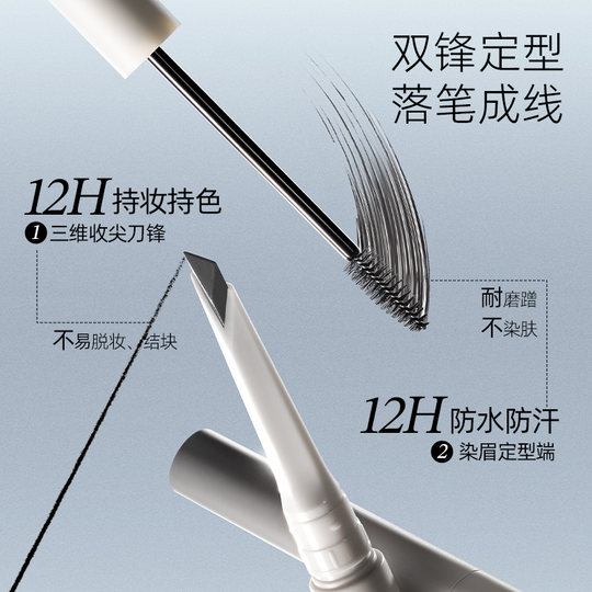 [至高拍2享6]小奥汀双头塑形砍刀眉笔防水持久不脱色染眉膏野生眉