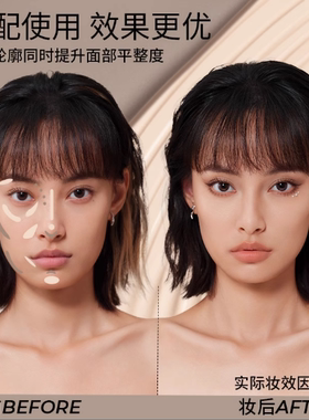 小奥汀修容液套组新手必备