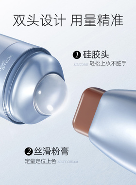 小奥汀多用棒口红唇膏修容腮红膏