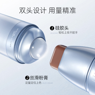 小奥汀水润丝滑玩色多用棒