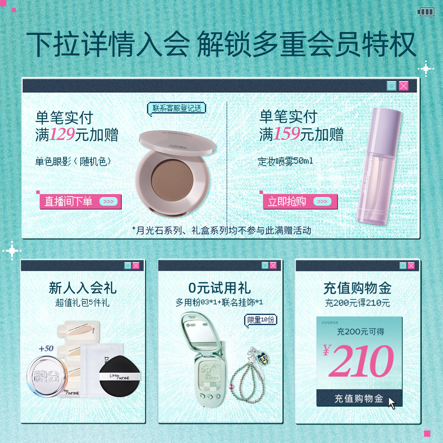 【买2减20】小奥汀睫毛膏浓密防水纤长卷翘持久定型打底不晕染