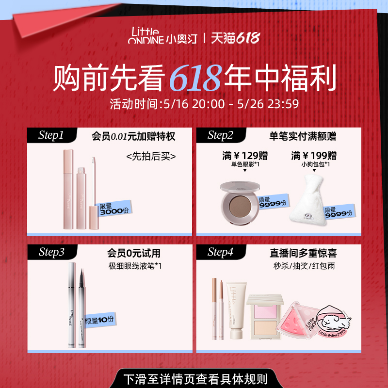 【买2减28】小奥汀爱豆四色卧蚕盘提亮珠光下至眼线眼影综合盘