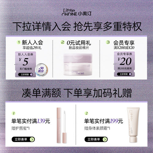 【新品上市】小奥汀精华湿敷棉片舒缓抗皱淡纹紧致去暗沉面膜补水 - 图1